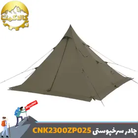 چادر سرخپوستی 2 تا 3 نفره نیچرهایک مدل CNK2300ZP025