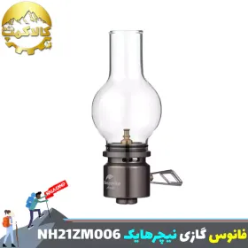 چراغ فانوسی { گازی } نیچرهایک مدل NH21ZM006