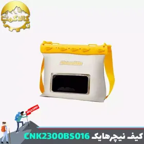 کیف ضد آب چندمنظوره نیچرهایک مدل CNK2300BS016