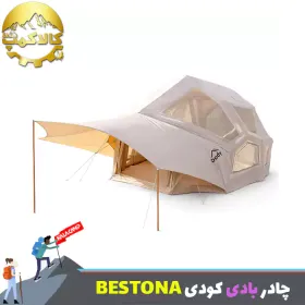 چادر بادی 6 نفره COODY مدل BESTONA