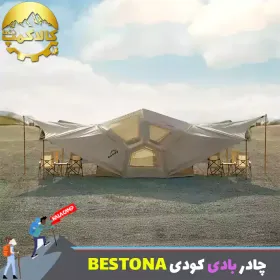 چادر بادی 6 نفره COODY مدل BESTONA