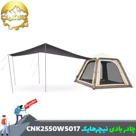 چادر بادی 4 نفره سایبان دار نیچرهایک مدل CNK2550WS017