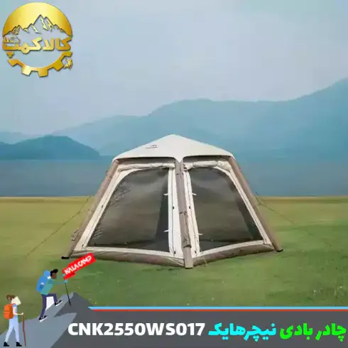 چادر بادی 4 نفره سایبان دار نیچرهایک مدل CNK2550WS017