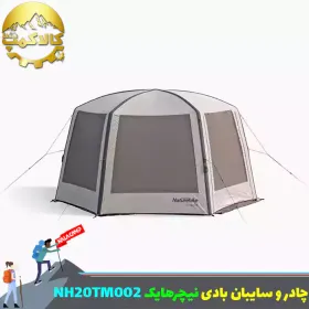 چادر و سایبان بادی شش ضلعی نیچرهایک مدل NH20TM002