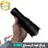 چراغ قوه دستی کینساچ KS-G501