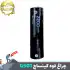 چراغ قوه دستی کینساچ KS-G501