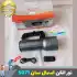 نورافکن دستی اسمال سان مدل S071