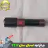 چراغ قوه زوم دار اسمال سان مدل ZY-T317