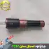 چراغ قوه زوم دار اسمال سان مدل ZY-T317