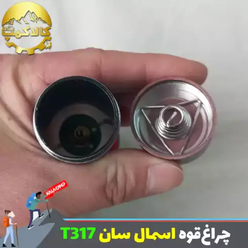چراغ قوه زوم دار اسمال سان مدل ZY-T317