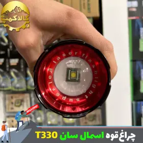 چراغ قوه زومدار اسمال سان مدل ZY-T330