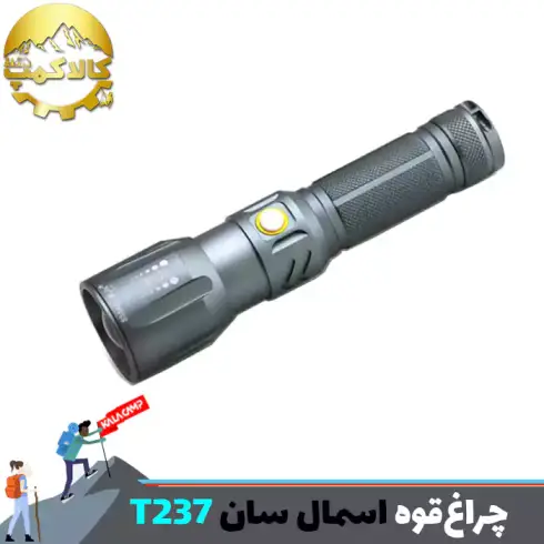 چراغ قوه دستی زومدار اسمال سان مدل ZY-T237