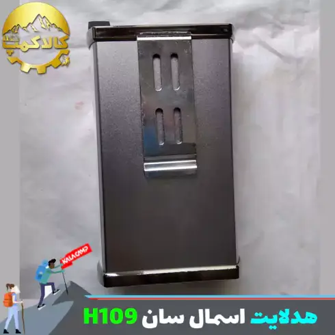 چراغ پیشانی زوم دار اسمال سان مدل ZY-H109