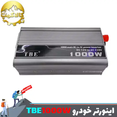 اینورتر مبدل برق خودرو تی بی ای مدل TBE1000W شبه سینوسی