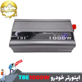 اینورتر مبدل برق خودرو تی بی ای مدل TBE1000W شبه سینوسی