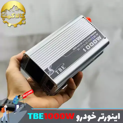 اینورتر مبدل برق خودرو تی بی ای مدل TBE1000W شبه سینوسی