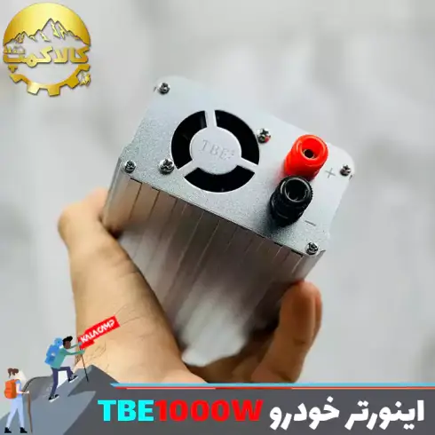 اینورتر مبدل برق خودرو تی بی ای مدل TBE1000W شبه سینوسی