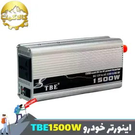 اینورتر مبدل برق خودرو تی بی ای مدل TBE1500W شبه سینوسی