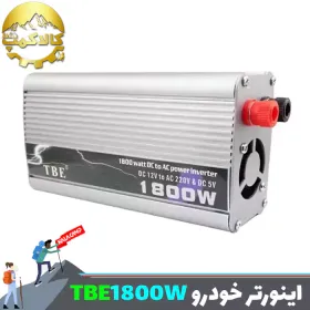 اینورتر مبدل برق خودرو تی بی ای مدل TBE1800W شبه سینوسی