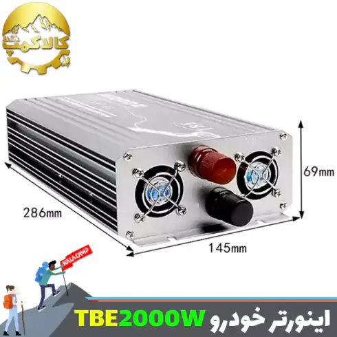 اینورتر مبدل برق خودرو تی بی ای مدل TBE2000W