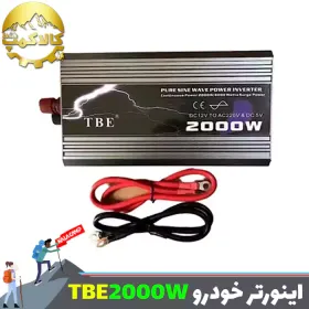 اینورتر مبدل برق خودرو تی بی ای مدل TBE2000W