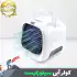 کولر آبی مسافرتی سیلورکرست STLH 8 D1