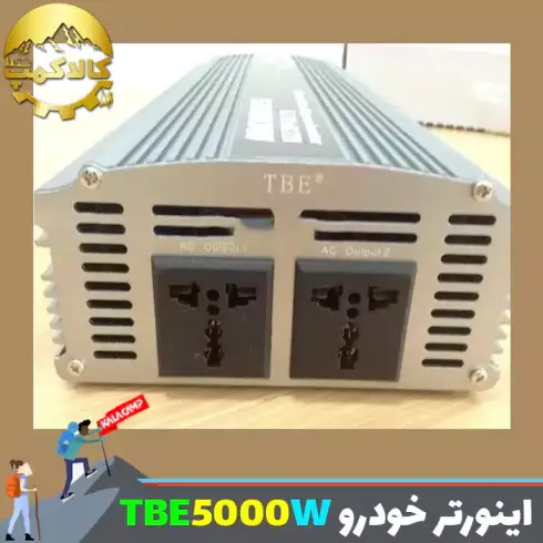 اینورتر مبدل برق خودرو تی بی ای مدل TBE5000W