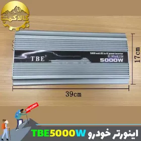 اینورتر مبدل برق خودرو تی بی ای مدل TBE5000W