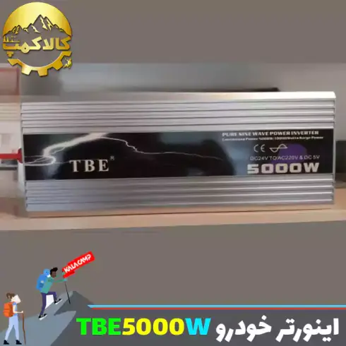 اینورتر مبدل برق خودرو تی بی ای مدل TBE5000W