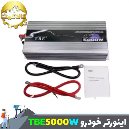 اینورتر مبدل برق خودرو تی بی ای مدل TBE5000W