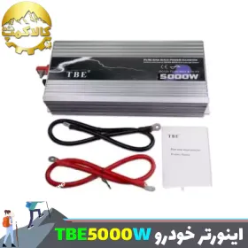 اینورتر مبدل برق خودرو تی بی ای مدل TBE5000W