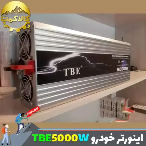 اینورتر مبدل برق خودرو تی بی ای مدل TBE5000W