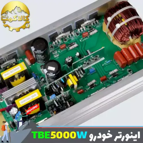 اینورتر مبدل برق خودرو تی بی ای مدل TBE5000W
