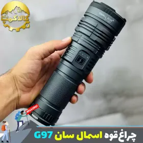 چراغ قوه شکاری اسمال سان مدل ZY-G97