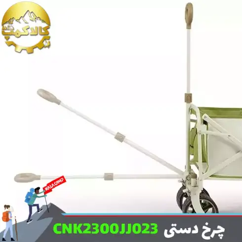 چرخ دستی تاشو نیچرهایک مدل CNK2300JJ023
