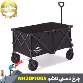 چرخ دستی تاشو کمپینگ نیچرهایک TC02 مدل NH20PJ005