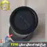 چراغ قوه دستی اسمال سان مدل ZY-T318