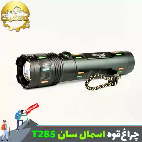 چراغ قوه زوم دار اسمال سان مدل ZY-T285
