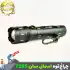 چراغ قوه زوم دار اسمال سان مدل ZY-T285