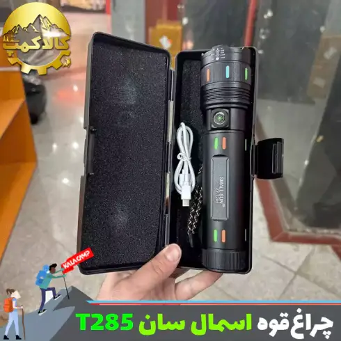 چراغ قوه زوم دار اسمال سان مدل ZY-T285