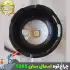 چراغ قوه زوم دار اسمال سان مدل ZY-T285