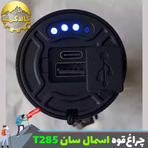 چراغ قوه زوم دار اسمال سان مدل ZY-T285