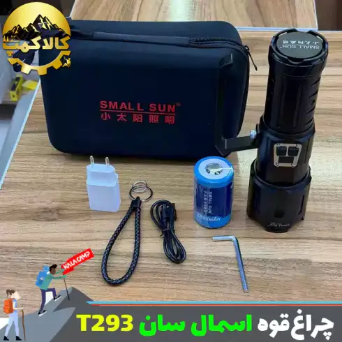 چراغ قوه زوم دار اسمال سان مدل ZY-T293