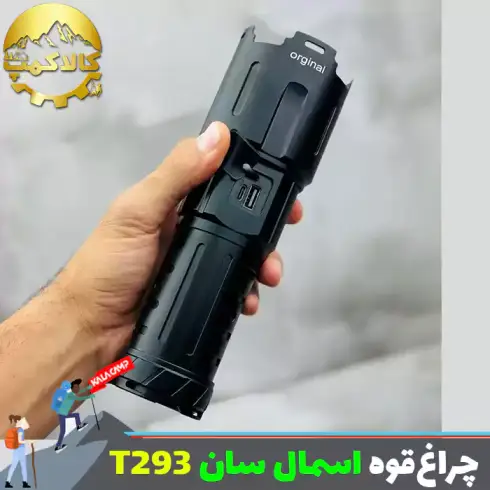 چراغ قوه زوم دار اسمال سان مدل ZY-T293