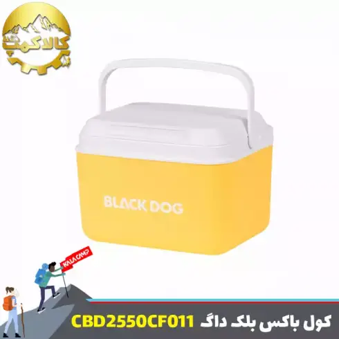 کول باکس 5 لیتری بلک داگ مدل CBD2550CF011