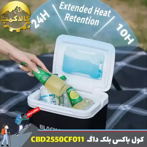 کول باکس 5 لیتری بلک داگ مدل CBD2550CF011