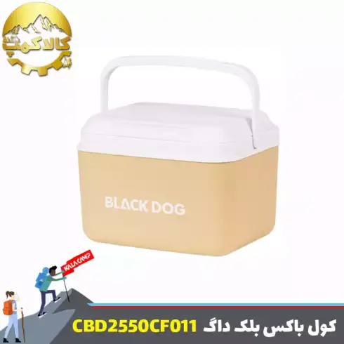 کول باکس 5 لیتری بلک داگ مدل CBD2550CF011