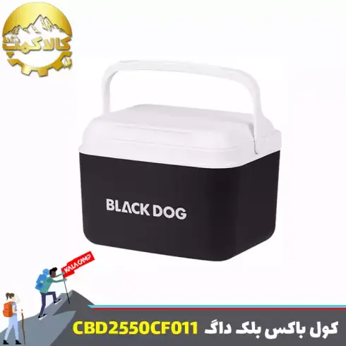 کول باکس 5 لیتری بلک داگ مدل CBD2550CF011