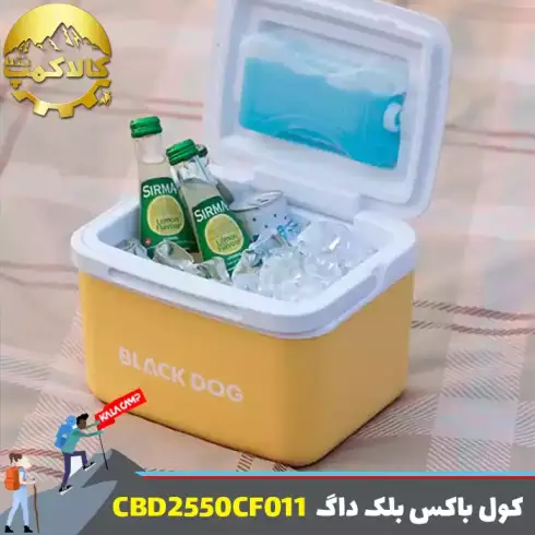 کول باکس 5 لیتری بلک داگ مدل CBD2550CF011
