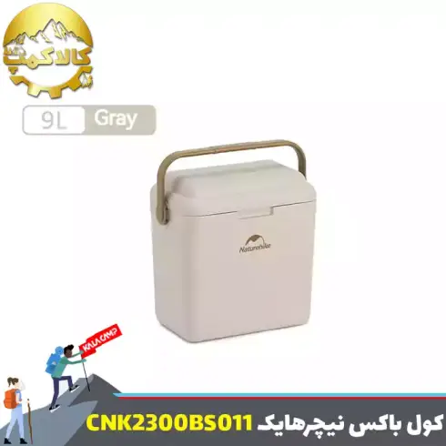 کول باکس کمپینگ نیچرهایک مدل CNK2300BS011